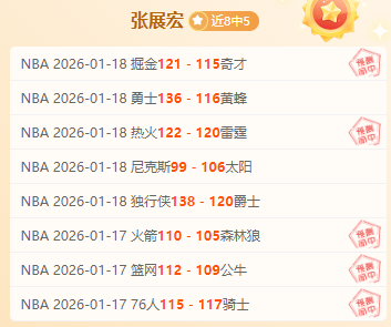 洛夫顿力挽,狂澜,北京队逆袭,WEpoker俱乐部官网,WEpoker官网app下载,WEpoker官网网页版,WEpoker官网h5平台