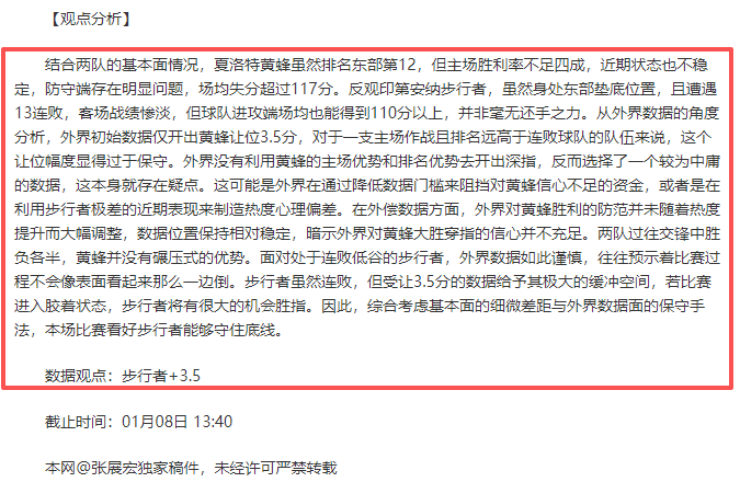 国足顺利抵,达上海,安全着陆完,WEpoker俱乐部官网,WEpoker官网app下载,WEpoker官网网页版,WEpoker官网h5平台