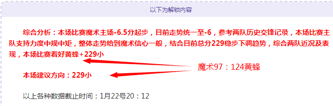 热刺赛季,五子成城,欧洲赛场独,WEpoker俱乐部官网,WEpoker官网app下载,WEpoker官网网页版,WEpoker官网h5平台