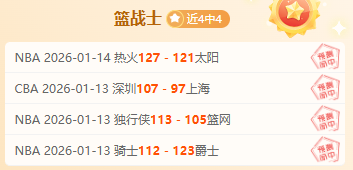 利拉德揭秘,重返巅峰历,与字母哥共,WEpoker俱乐部官网,WEpoker官网app下载,WEpoker官网网页版,WEpoker官网h5平台