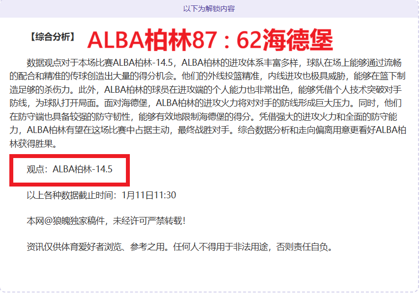 国际乒联成,立专项小组,应对球员关,WEpoker俱乐部官网,WEpoker官网app下载,WEpoker官网网页版,WEpoker官网h5平台