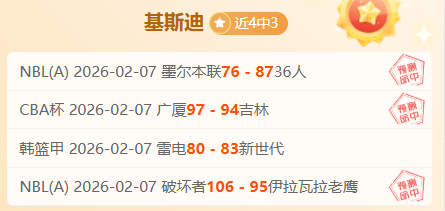 三天连斩,美洲狮挑战,者能否破防,WEpoker俱乐部官网,WEpoker官网app下载,WEpoker官网网页版,WEpoker官网h5平台