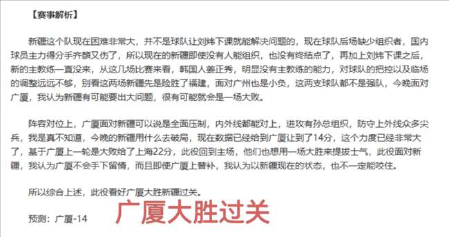 王哲林赛后,医院就诊,略有不适挑,WEpoker俱乐部官网,WEpoker官网app下载,WEpoker官网网页版,WEpoker官网h5平台