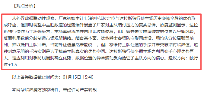 快船主场连,败两日,分析数据谜,WEpoker俱乐部官网,WEpoker官网app下载,WEpoker官网网页版,WEpoker官网h5平台