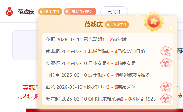 欧冠预热,布鲁日挑战,严寒,WEpoker俱乐部官网,WEpoker官网app下载,WEpoker官网网页版,WEpoker官网h5平台