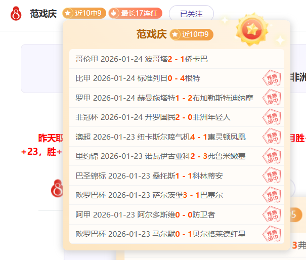 湖人打破本,赛季,得分荒,WEpoker俱乐部官网,WEpoker官网app下载,WEpoker官网网页版,WEpoker官网h5平台