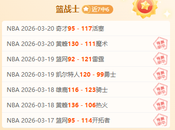 哈尔滨亚冬,会中国滑雪,登山队力争,WEpoker俱乐部官网,WEpoker官网app下载,WEpoker官网网页版,WEpoker官网h5平台