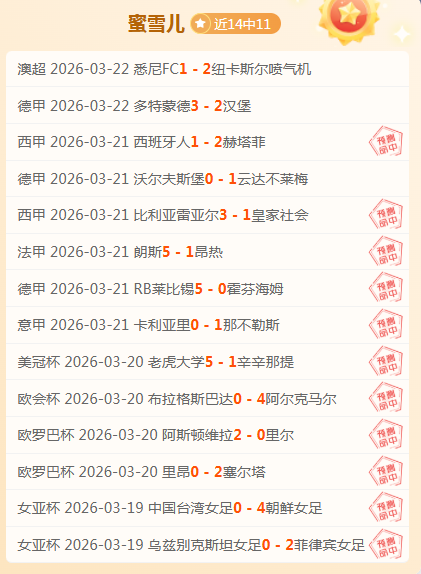 杨佳敏战胜,卢善恩,挺进中国大,WEpoker俱乐部官网,WEpoker官网app下载,WEpoker官网网页版,WEpoker官网h5平台