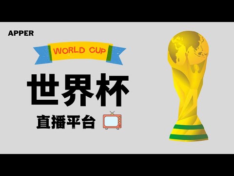 吉达国民逆,袭之战,五战三胜,WEpoker俱乐部官网,WEpoker官网app下载,WEpoker官网网页版,WEpoker官网h5平台