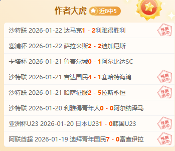 专家解析,活塞,勇士比赛推,WEpoker俱乐部官网,WEpoker官网app下载,WEpoker官网网页版,WEpoker官网h5平台
