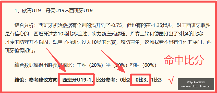 俱乐部官网,突发变动,WEpoker俱乐部官网,WEpoker俱乐部官网,WEpoker下载,WEpoker线上扑克,WEpoker登录,WEpoker平台