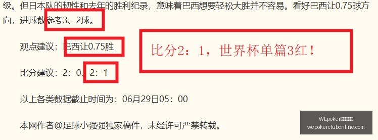 俱乐部官网,WEpoker俱乐部官网,WEpoker下载,WEpoker俱乐部官网,WEpoker下载,WEpoker线上扑克,WEpoker登录,WEpoker平台