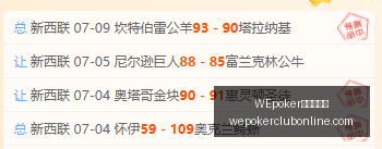 俱乐部官网,WEpoker俱乐部官网,WEpoker下载,WEpoker俱乐部官网,WEpoker下载,WEpoker线上扑克,WEpoker登录,WEpoker平台