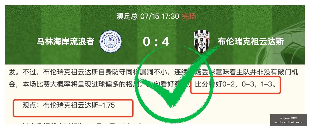 俱乐部官网,WEpoker俱乐部官网,WEpoker下载,WEpoker俱乐部官网,WEpoker下载,WEpoker线上扑克,WEpoker登录,WEpoker平台
