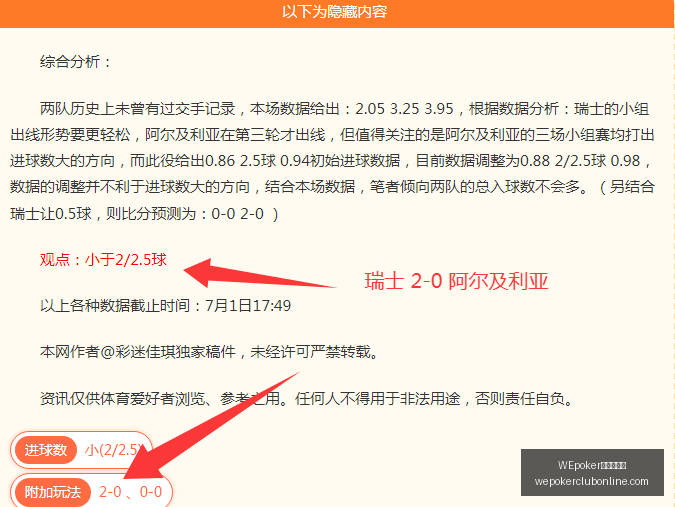 俱乐部官网,突发变动,WEpoker俱乐部官网,WEpoker俱乐部官网,WEpoker下载,WEpoker线上扑克,WEpoker登录,WEpoker平台
