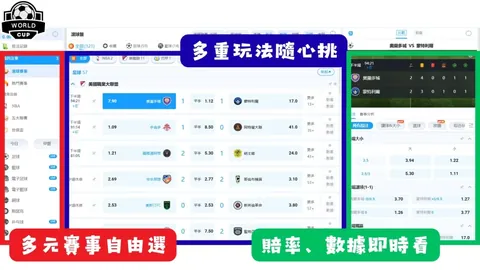 【狂飙8胜！】布赖火力全开，能否一扫而光挑战？