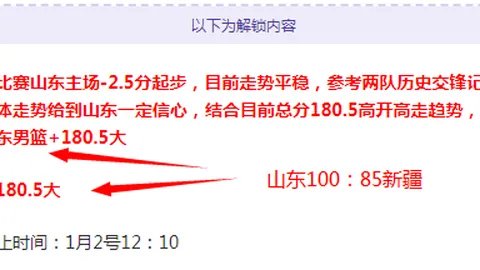 热刺求购贝尔遭齐达内拒绝，转投阿里计划落空