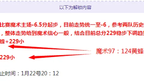 热刺赛季U21五子成城，欧洲赛场独领风骚