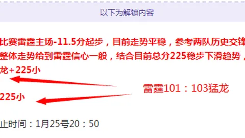 曼联终结水晶宫不败，4月后终尝胜利甘甜！