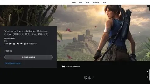 德乙焦点对决：沙尔克04迎战凯泽斯劳滕，实时比分揭秘！