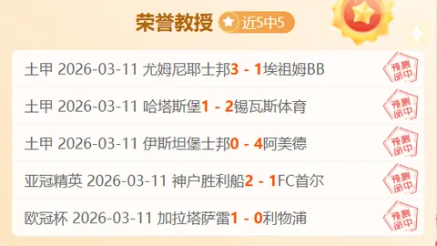 巴塞罗那1300球迷纽卡集结，上海球迷会助力助威