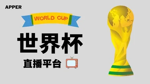 吉达国民逆袭之战：五战三胜，能否在强强对决中扭转乾坤？