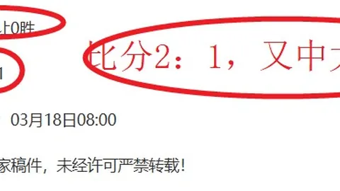 大乐透期号专家质合分析推荐前区十码：东西部强强对话前瞻
