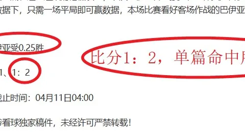 大乐透期号专家推荐：前区十码质合分析公益拍卖包厢45000元