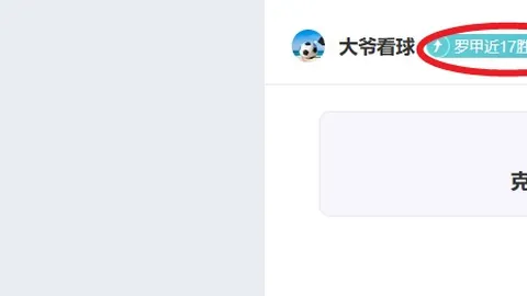 利物浦点球夺冠联赛杯，阿森纳不敌切尔西1-2，曼联险胜莱斯特城1-0
