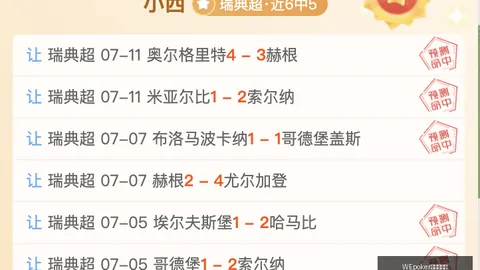 俱乐部官网 062634