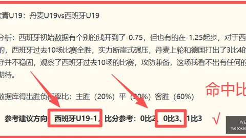 WEpoker俱乐部官网WEpoker俱乐部官网突发变动