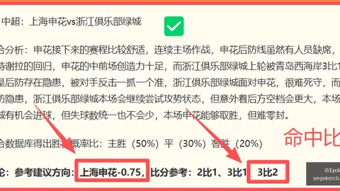 俱乐部官网 064223 5
