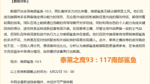 俱乐部官网 064310 62