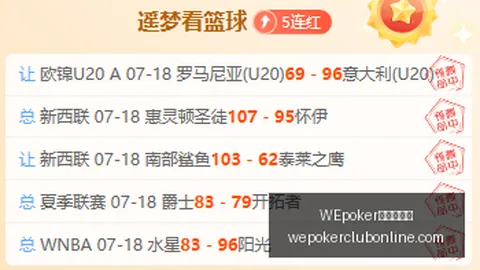 卡萨诺炮轰米兰高层：米兰之魂在球迷心中
